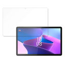 FILMEXT フィルム Lenovo Tab P11 Pro (2nd Gen) 向けの 保護フィルム 9H (強化ガラス 同等の高硬度) 超透明 9GTD00217