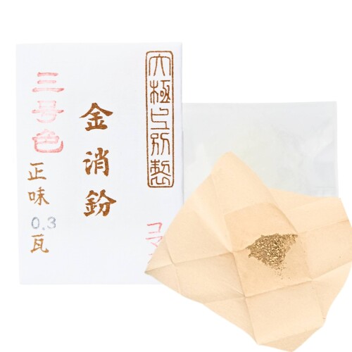 つぐつぐ 金粉 0.3g & 真綿 セット 金継ぎ 蒔絵 仕上げ用(金継ぎキット 詰替) つぐキット TSUGUKIT 食品検査済 23金 金 消粉 シルク 100% 絹