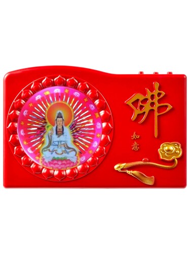 ブッダマシーン"卓上タイプ 坐蓮観音" 62曲入り /Buddha machine Table