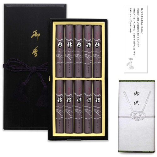 お悔やみ 線香 ギフト 桐箱 日本製 少煙 贈答用 お線香 法要 一周忌 四十九日
