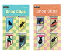 かわいい猫のクリップ ドロップクリップ ソーダポップ&フレッシュオレンジ セット