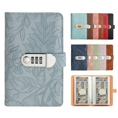 お札 貯金箱 お金仕分け 封筒貯金 ファイル バインダー お札 コンビネーションロッ 取扱説明書付き 貯..