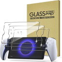 Playstation Portal リモートプレーヤー 用ガラスフィルム 3枚入り 液晶保護フィルム 高透過率 耐衝撃 撥油性 気泡防止 飛散防止 自動吸着 ...