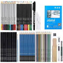 スケッチ鉛筆 71点セット BEADY デッサン鉛筆 子供や大人も適用な絵具 初心者向けの鉛筆 デッサンツール 収納ケース付き