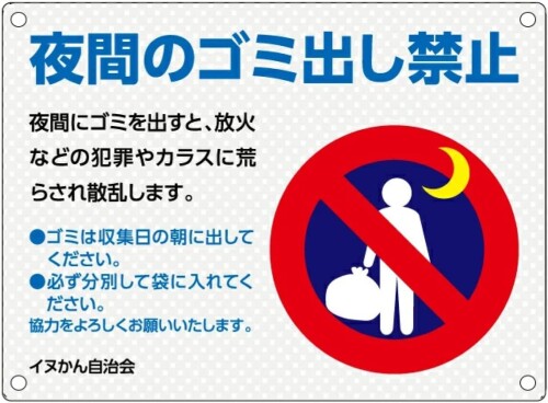 ブリキ看板 注意看板メタル安全標識注意マー表示パネル金属板のブリキ看板情報サイントイレ公共場所駐..