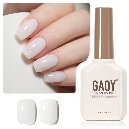 GAOY ジェルネイル カラージェル シアーカラー 透け感 乳白色 単色 16ml UV・LED対応 ポリッシュタイプ セルフネイル（2899 ゼリーホワイト）