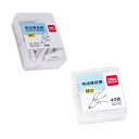 YUANHEN 電動消しゴムの替え芯5mm×50本 2.5mm×40本 文房具 - 学生、絵画、字、楽譜、オフィス、作図、建築企画にも適しています