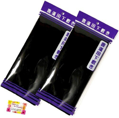 ƻɬܥƥǤ ƻѲߤ  Ͻ߰ܤΤɤޤ ݥꥨƥ  36.326.8cm 2ĥå