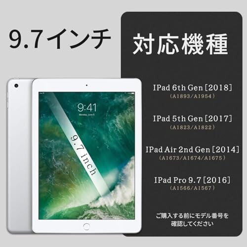 Timecity iPad 第6世代/ 第5世...の紹介画像2