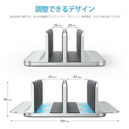 OMOTON ノートパソコンスタンド 縦置き、アルミニウム合金素材、2台収納、幅調節可能なPCスタンド MacBook/Surface/Samsung/HP/Dell/Chromeブックなど、すべてのタブレットとラップトップ（最大17.3 3