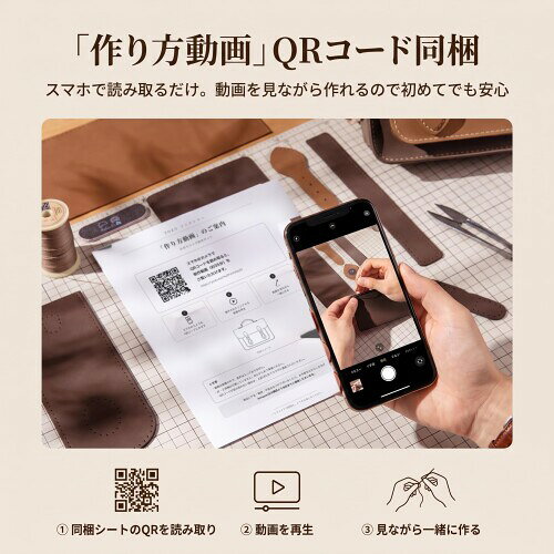 TOZOファクトリー 手作りバッグ 制作キット ハンドメイド 合成皮革 レザークラフト...