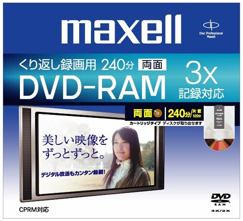 maxell 録画用DVD-RAM 240分 3倍速 カート