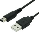 オーディオファン 3DS用 USB充電ケーブル (3DSLL / New 3DS / 2DS LL 対応) 充電ケーブル ブラック 1.2m