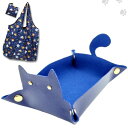 LuSarios レザー トレイ 猫 小物入れ 折り畳み 収納トレー アクセサリー ケース ボックス 革 ネコ (ネイビー)