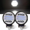 車用 ワークライト LED、作業灯 、フォグランプ 、LEDワークライト ヘッドランプ 、 IP67防水、12V/24V車外灯 高輝度 防水 防塵 耐衝撃 バイク/機械/自動車/トラック汎用 2個