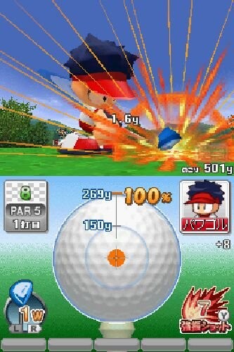 パワフルゴルフ