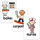 フラッシュカード■ハガキサイズ■ 英語カード.com Flashcards, English word cards (Occupations) ■Postcar...
