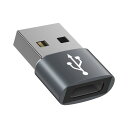 タイプC USB 変換アダプタ 超小型 Type-C メス to USB-A オス typec usb2.0 変換アダプター ( QC3.0 急速充電 高速データ転送同期) Windows 10 / Mac OS MacBook iPad Pro iPhone 13/12/11 Pro Maxなどに対応 グレー