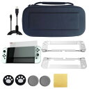 スイッチ有機EL専用 Switch OLEDケースカバー