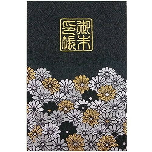 千糸繍院 御朱印帳L西陣織 金襴装丁/刺繍文字 蛇腹式48ページ 大判(金色刺繍文字／白色本文)