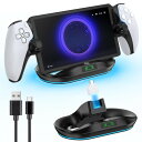 PS Portal 用充電スタンド PS5 Portal リモートプレーヤー 充電ドック 過充電防止 LEDライト付き 取り外し可能なType-Cアダプタ 取付簡単 省スペース PSポータル 周辺機器 アクセサリー 黒