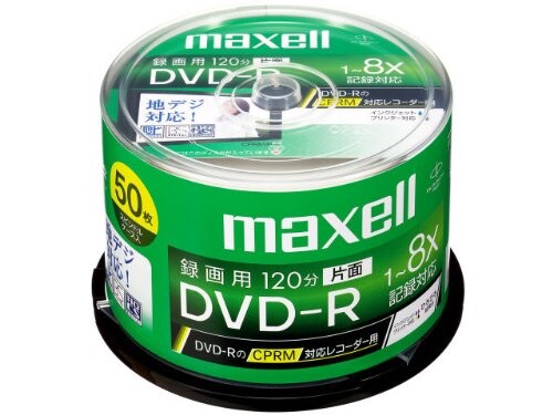 maxell 録画用1-8倍速CPRM対応DVD-R、インクジェットプリンタ対応、50枚スピンドルケースDRD120WPB.50SP A