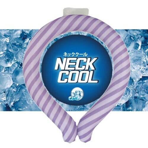 ヒロコーポレーション 2023年NEWネッククール (Lサイズ, パープルストライプ)