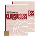 クラブ サクセスノート バスケ 2冊 部活 練習 スポーツノート トレーニング 作戦 バスケットボール 小学生 シール付