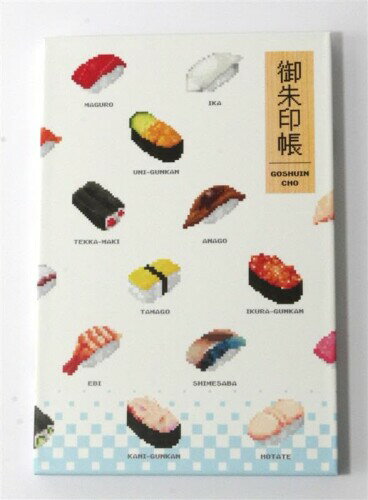 ドット・寿司御朱印帳