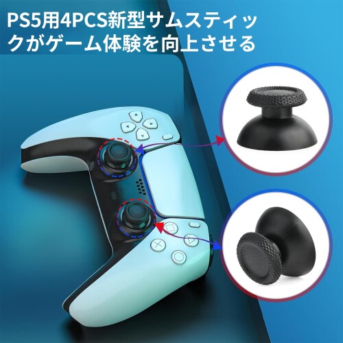 aninako PS5 コントローラー修理 ジョイスティック アナログスティック センサー サムスティック モジュール修理部品 (22 in 1)
