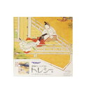 源氏物語 トレシー 日本製最高級クリーニングクロス (末摘花)(2)