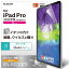쥳 iPad Air 10.9 4 (2020ǯ) Pro 11 2/1 (2020/2018ǯ)  ݸե ݡ륹 TB-A20PMFLHYA