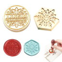 シーリングスタンプ ヘッド クリスマス セット 2点 真鍮ヘッド ワックスシールスタンプ christmas 真鍮製 雪花&英字 洋式 クリスマスギフト お祝い...