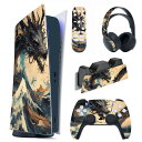 PlayVital ps5コンソール本体(デジタルバージョン)に対応用ステッカーシール、ps5コントローラー&充電ステーション&ヘッドセット&リモコンに対応するステッカービニールシール|詳細画像