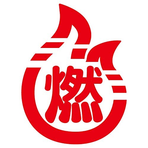 nc-smile ゴミ箱用 分別 シール ステッカー 燃える ゴミ 可燃 ごみ Lサイズ Ver2 (レッド)