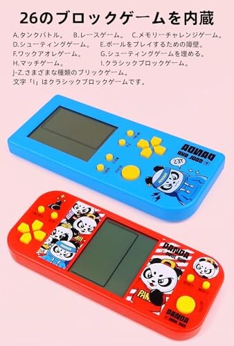 TAQY パンダ 漫画 レトロ キューブ ゲーム コンソール 26 ブロック ゲーム 2574 レベル 速度/難易度調整可能 子供/大人 ハンドヘルド 電子ゲーム ブロック/レース/タンクバトル パズル おも
