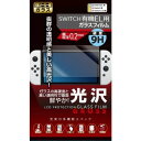 RANGELIFE Switch 有機EL用 ガラスフィルム光沢 0.2mm