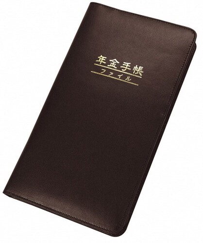 コジット 年金手帳ファイル×7個