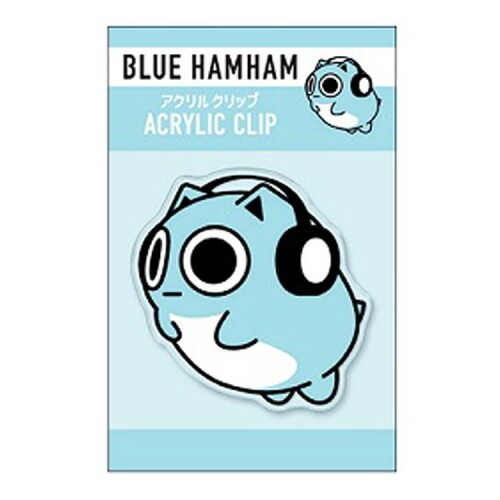ブルーハムハム(クリップ)アクリルクリップ/ライトブルー BLUE HAMHAM ブルーハムハム(クリップ)アクリルクリップ/ライトブルー BLUE HAMHAM