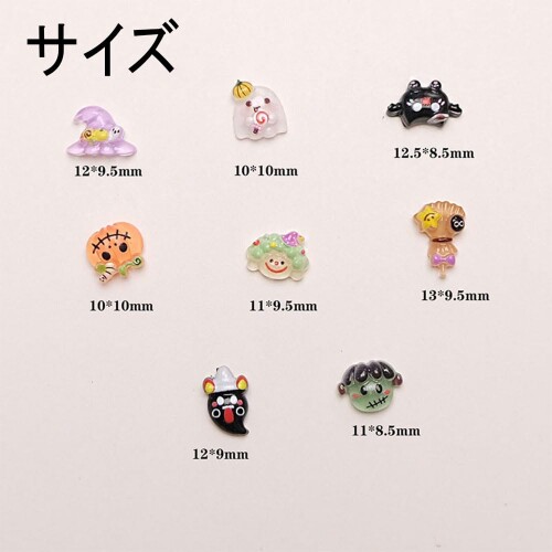 アルメリアセカンドストアのネイルパーツ ハロウィン 60個セット 立体 おばけ 可愛い カボチャ ハロウィン パーツ 魔女の帽子 幽霊 クリア ネイルパーツ ストーン ハンドメイド デコパーツ レジン 封入 ランダム形｜アングル2