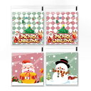 Moigeku 200枚 ラッピング袋 クリスマス 小 プレゼント 袋 個別包装 小分け袋 テープ付き 10×10cm クッキー用 お菓子