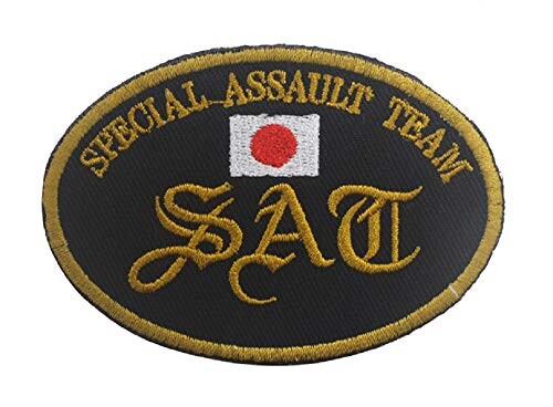 (PHOENIX IKKI) Special Assault Team SAT 日本特殊急襲部隊 エンブレム タクティカル ミリタリー サバゲー 布 刺繍 パッチ ワッペン 腕章 紋章 マジックテープ アップリケ oval