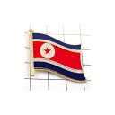 ピンバッジ 北朝鮮国旗デラックス薄型キャッチ付き朝鮮民主主義人民共和国 NORTH KOREA FLAG ピンバッチ