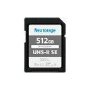 Nextorage lNXg[W [J[ 512GB UHS-II V60 SDXC[J[h F2SEV[Y 4K őǂݏox280MB/s ő发ݑx170MB/s [J[5Nۏ NX-F2SE512G/INE