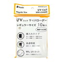 Senbi 彩シリーズ UVカットサイドローダー レギュラーサイズ 10枚入り 〔トレカ用 ポケカ ワンピ MTG 対応〕コレクションカード専門店福福トレカ様業務用御用達