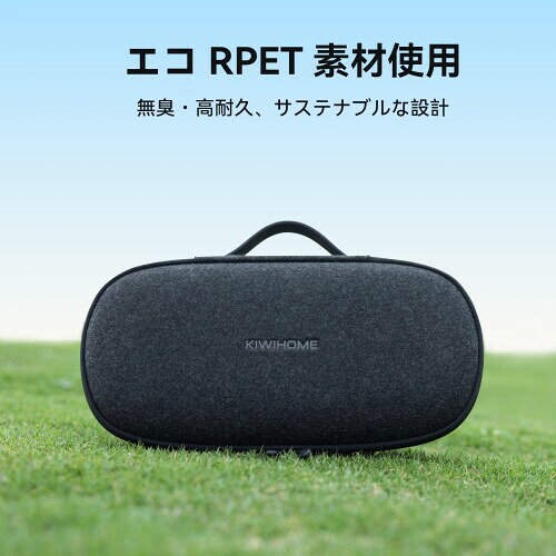 KIWIHOME PS Portalに対応ケース PS5 Portal用の収納バッグ 臭いのないフェルト素材 軽量 全方位保護 psぽーたる 持ち運びケース スクリーン保護カバー付き シリコンハンドル 耐衝撃 アクセサリ
