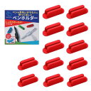 SASAPA 12個セット ペンホルダー 粘着式 シリコン 一本差し デスク周り 便利グッズ ボールペンケース (赤 レッド 12個)