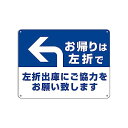 左折出庫にご協力をお願いいたします 駐車場 錫板金属標識表示板 プレート 看板