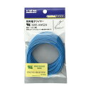 協和ハーモネット UL3265 AWG24 UL難燃架橋ポリエチレン絶縁電線 青