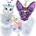 FUNSHOWCASE 3D スフィンクス猫 悪魔猫 角付き シリコンモールド レジン型 ハロウィン 角が生えた猫 3点セット チャーム ストラープ アロマストーン エポキシ樹脂 石鹸 石膏 ワックス